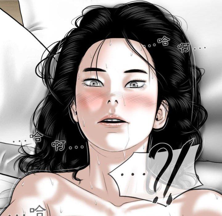 女性友人 第 33 話 第127页