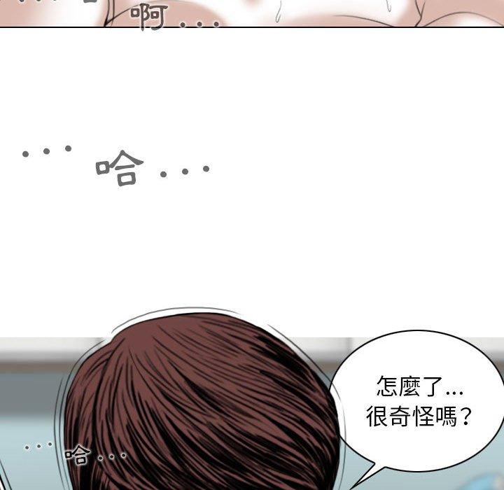 女性友人 第 33 話 第128页