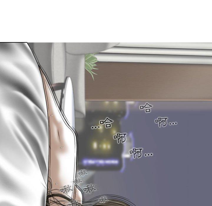 女性友人 第 33 話 第136页
