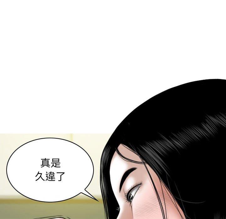 女性友人 第 34 話 第52页