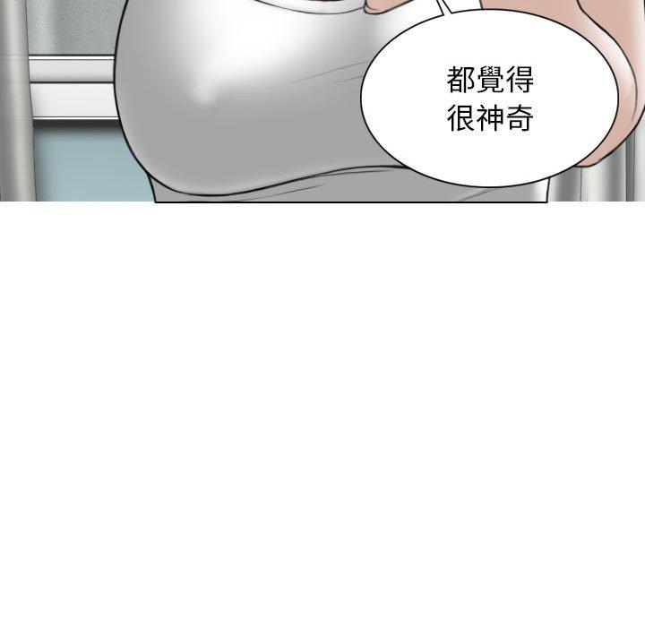女性友人 第 34 話 第58页