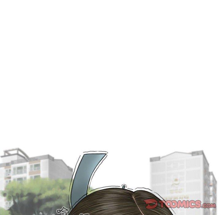 女性友人 第 34 話 第111页