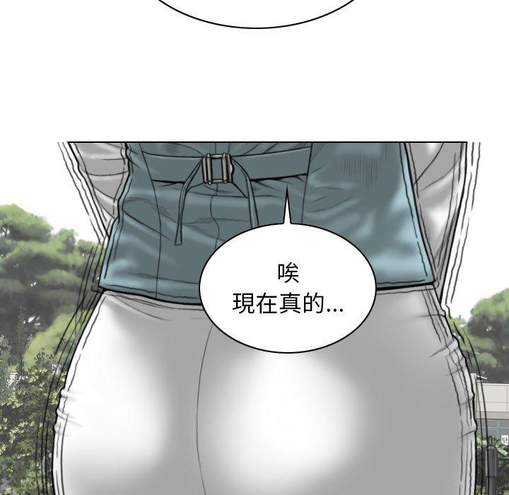 女性友人 第 34 話 第125页
