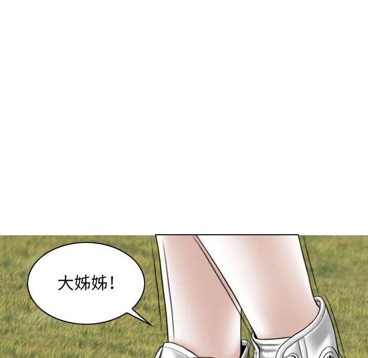 女性友人 第 34 話 第135页