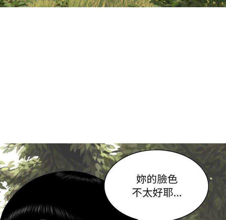 女性友人 第 34 話 第139页