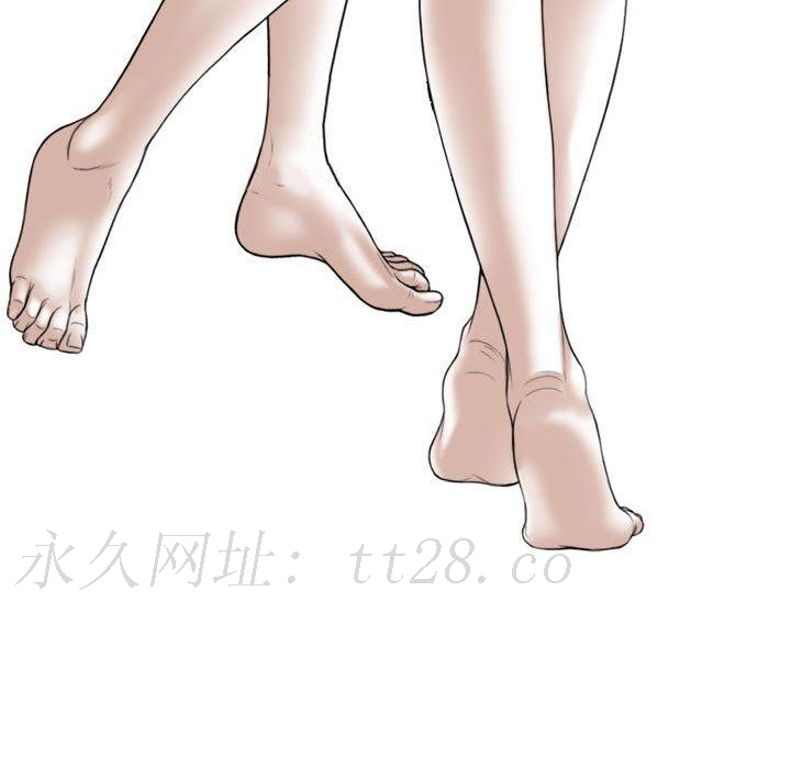 女性友人 第 34 話 第149页