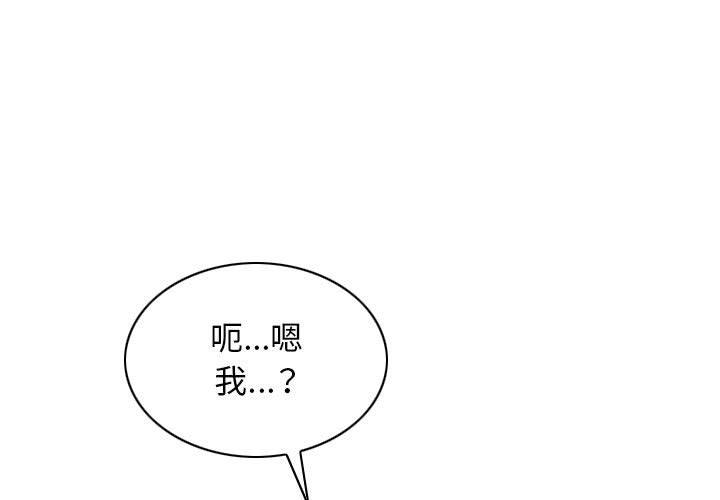 女性友人 第 35 話 第1页