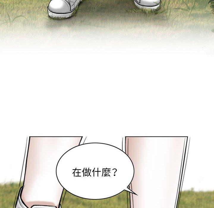女性友人 第 35 話 第7页