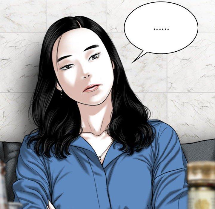 女性友人 第 35 話 第44页