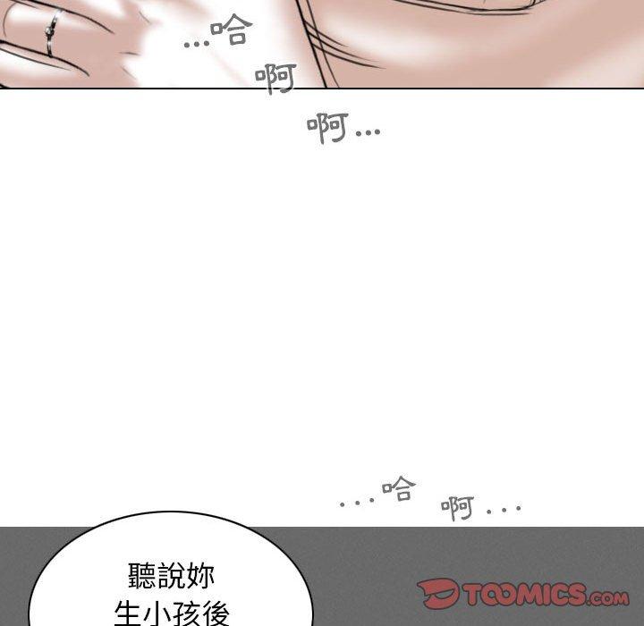 女性友人 第 35 話 第102页
