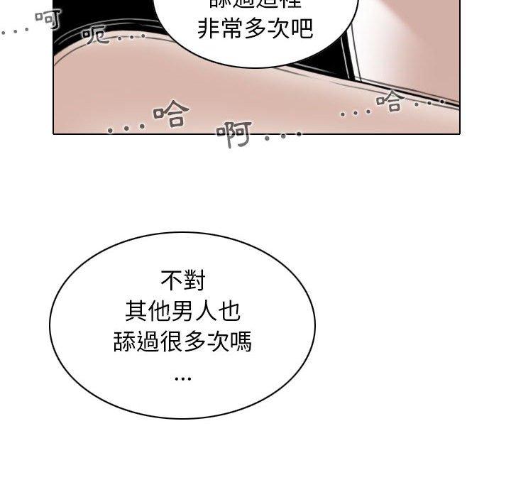 女性友人 第 35 話 第106页