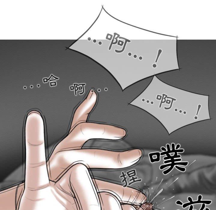 女性友人 第 35 話 第107页