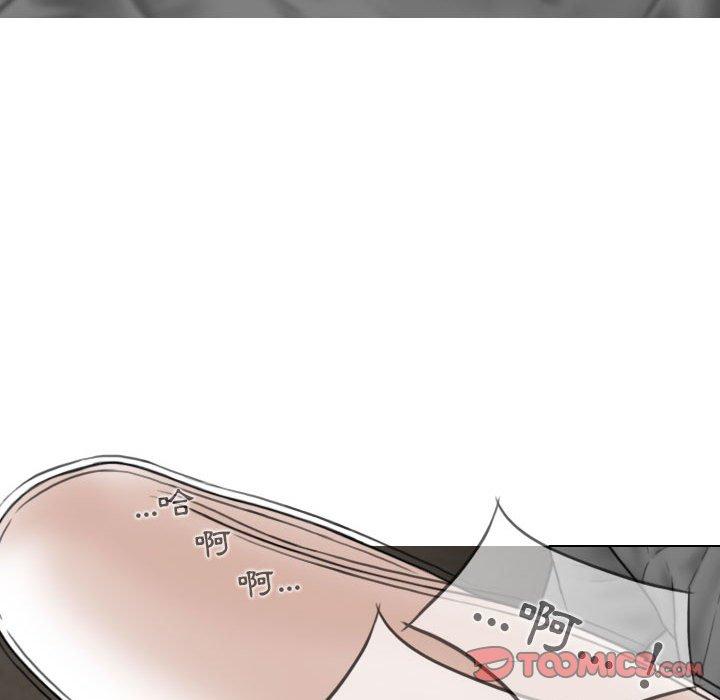 女性友人 第 35 話 第111页