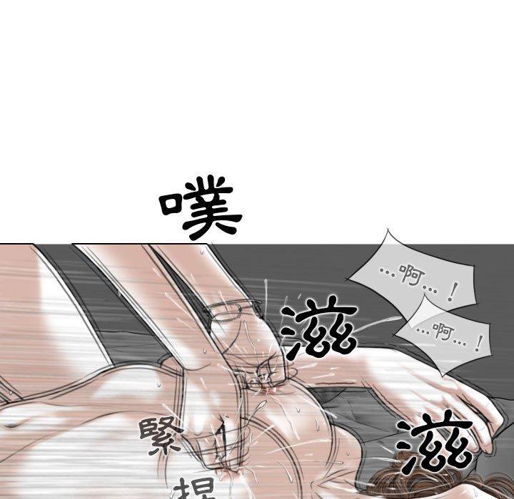 女性友人 第 35 話 第115页