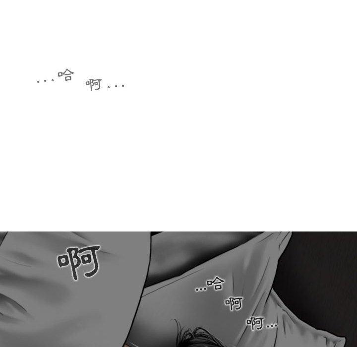 女性友人 第 35 話 第139页
