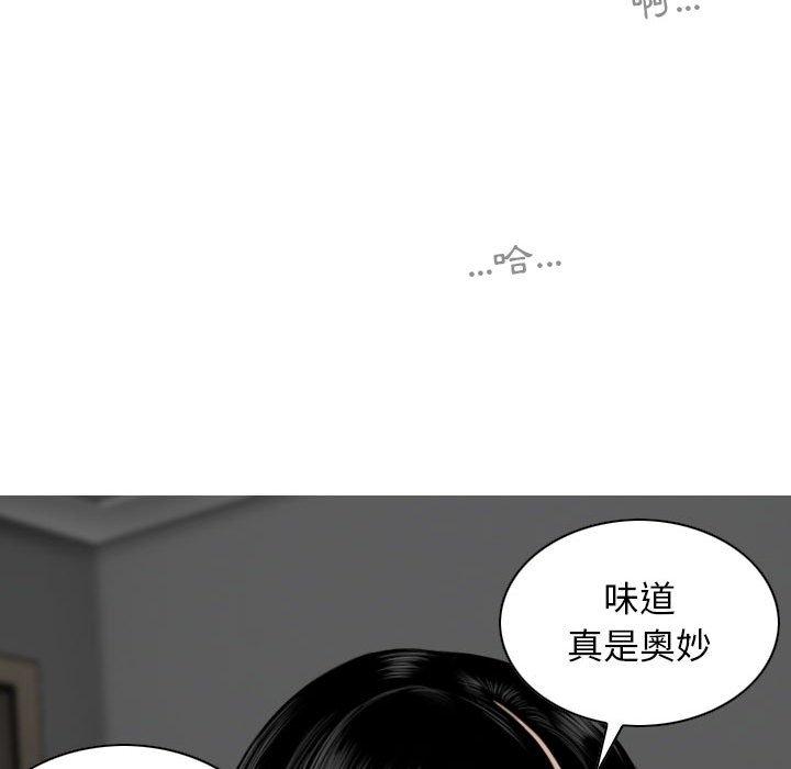 女性友人 第 35 話 第122页