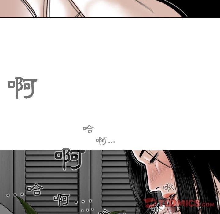 女性友人 第 35 話 第129页