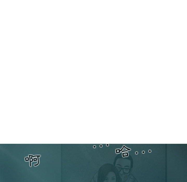 女性友人 第 35 話 第131页
