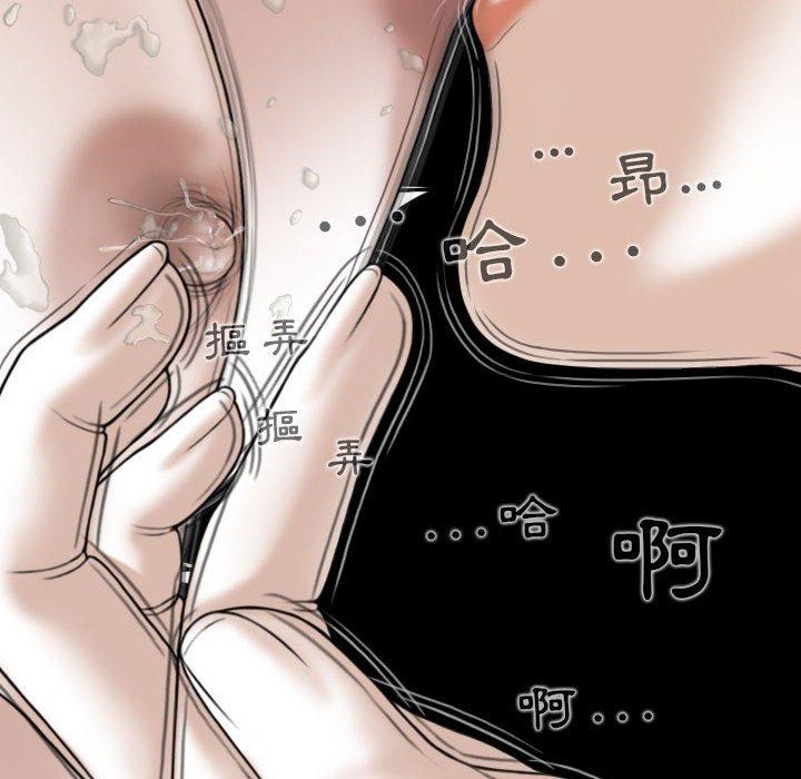 女性友人 第 35 話 第128页