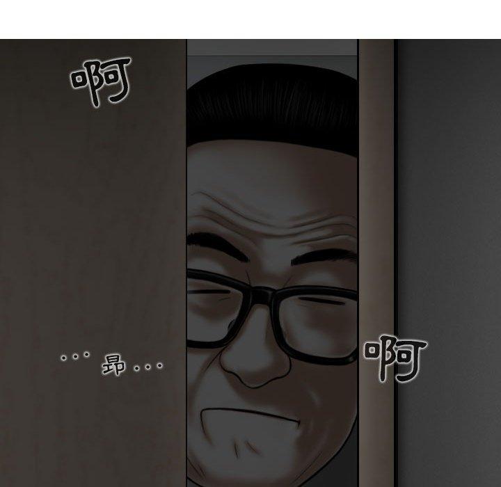 女性友人 第 35 話 第148页
