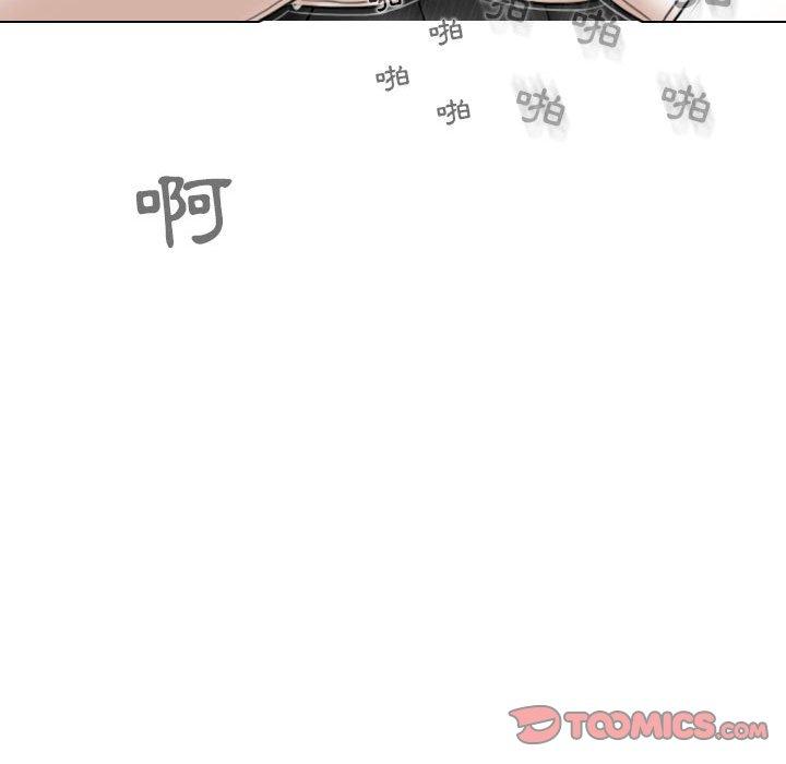 女性友人 第 36 話 第27页
