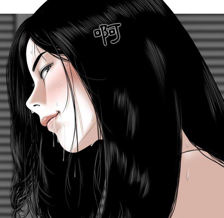 女性友人 第 36 話 第38页