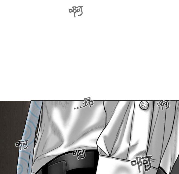 女性友人 第 36 話 第60页