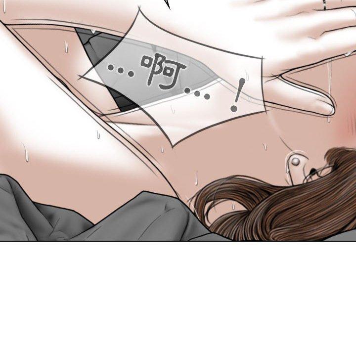 女性友人 第 36 話 第56页