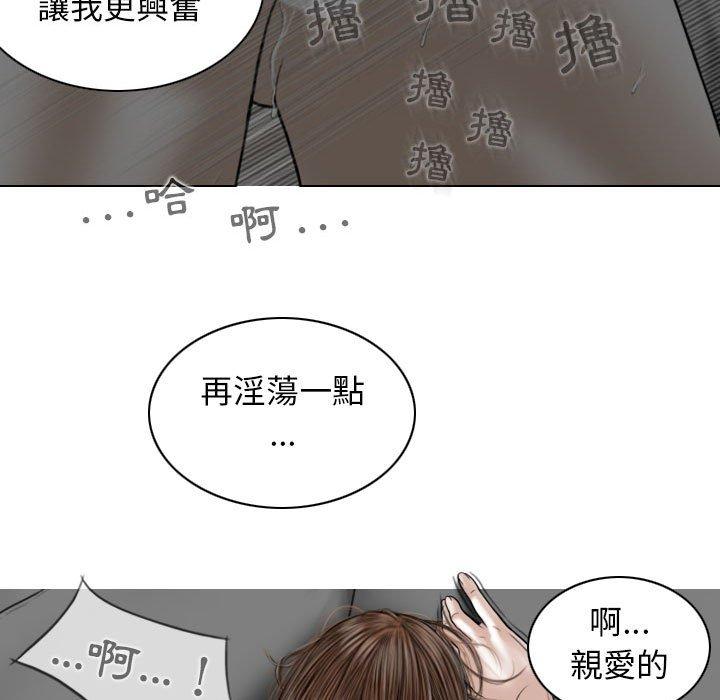 女性友人 第 36 話 第126页