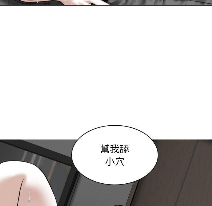 女性友人 第 36 話 第140页
