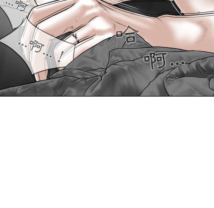 女性友人 第 36 話 第101页