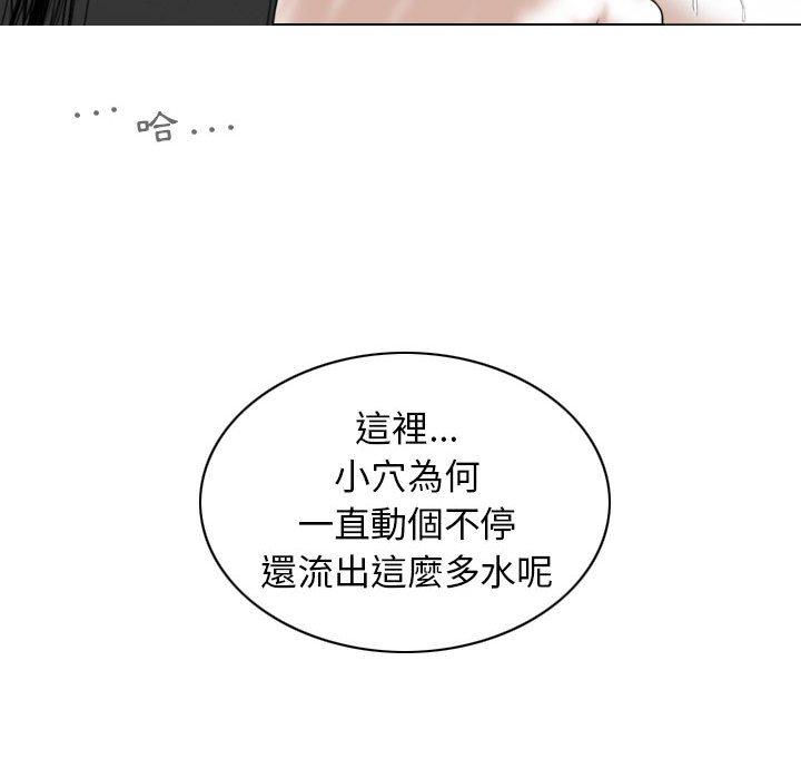 女性友人 第 36 話 第107页