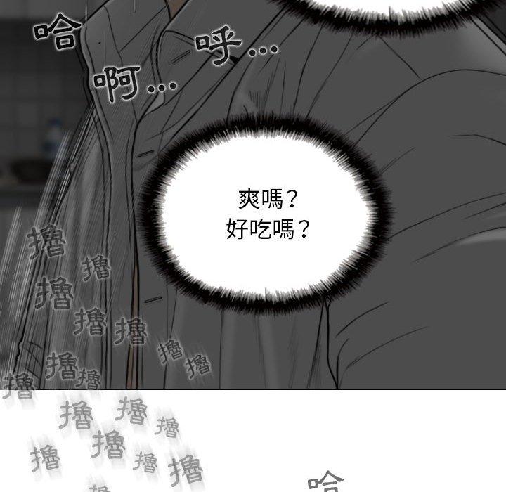 女性友人 第 37 話 第22页