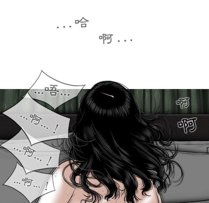 女性友人 第 37 話 第15页