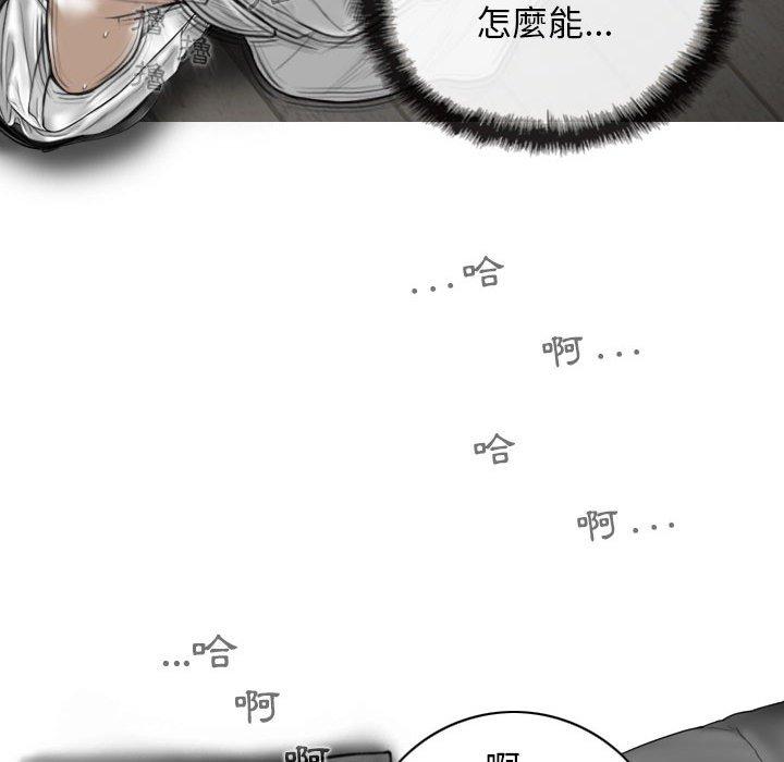 女性友人 第 37 話 第58页