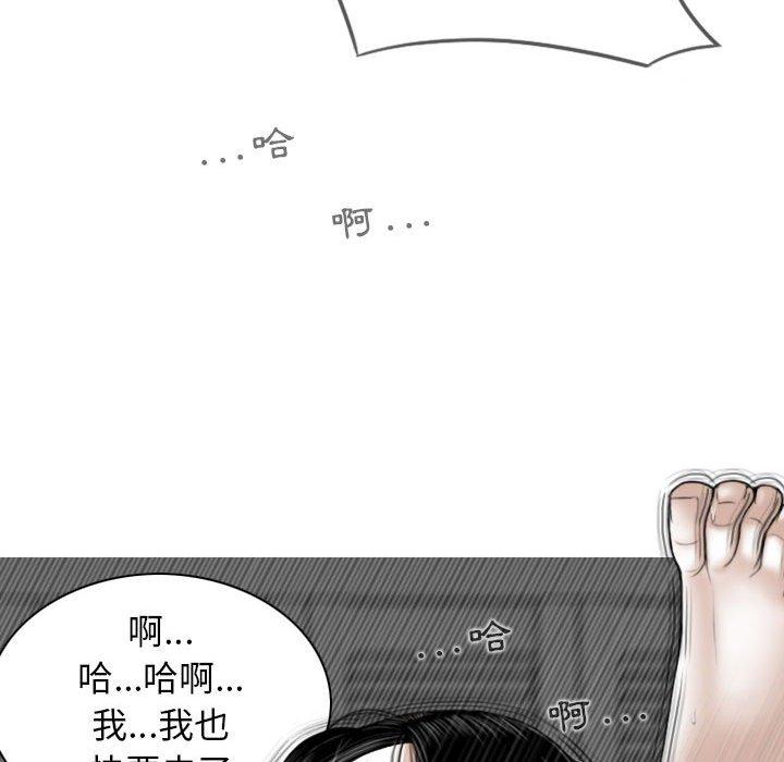 女性友人 第 37 話 第62页