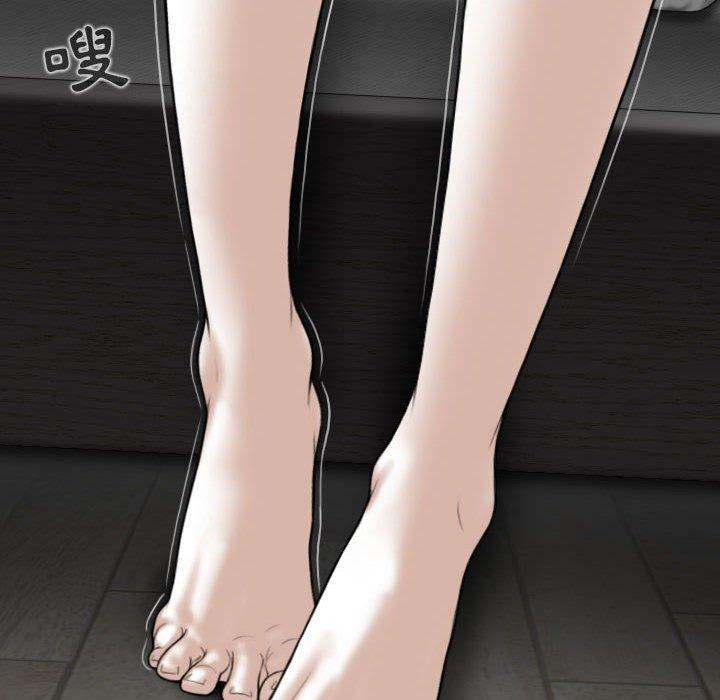 女性友人 第 37 話 第88页