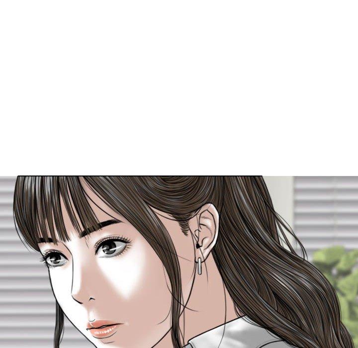 女性友人 第 38 話 第16页
