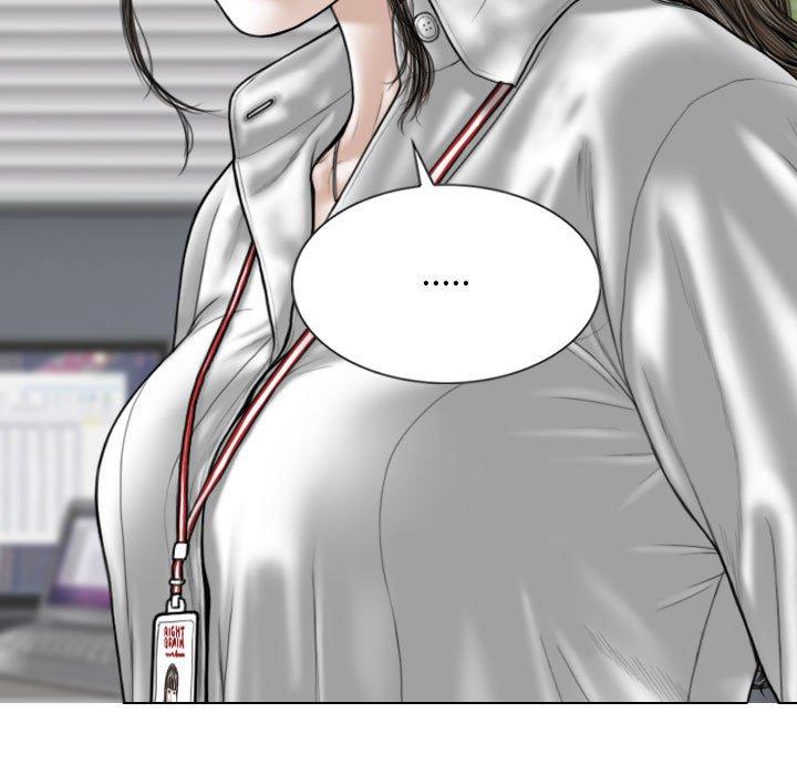 女性友人 第 38 話 第17页