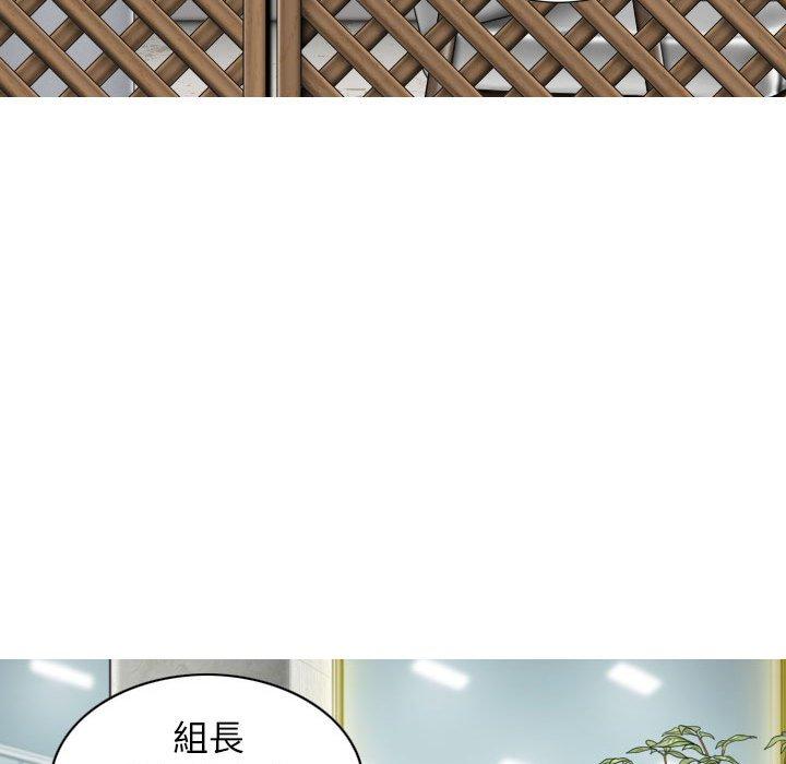 女性友人 第 38 話 第20页
