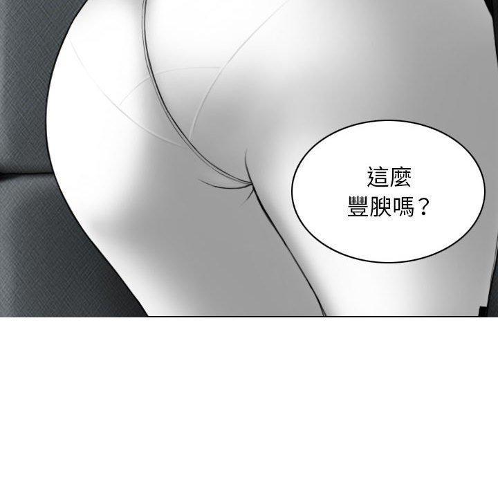 女性友人 第 38 話 第56页