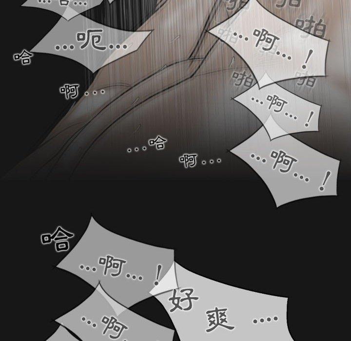 女性友人 第 38 話 第90页