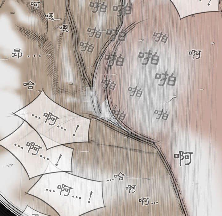 女性友人 第 38 話 第94页