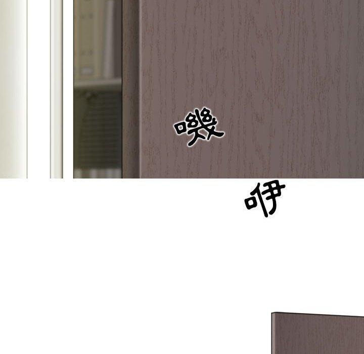 女性友人 第 38 話 第125页
