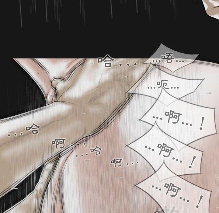女性友人 第 38 話 第98页