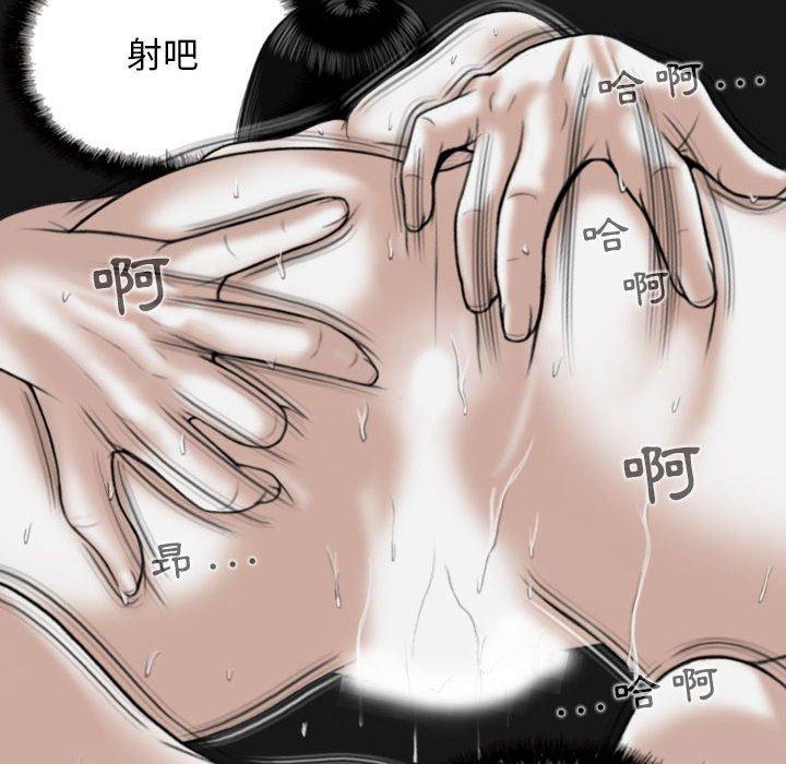 女性友人 第 38 話 第102页
