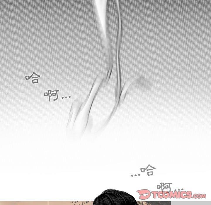 女性友人 第 38 話 第105页