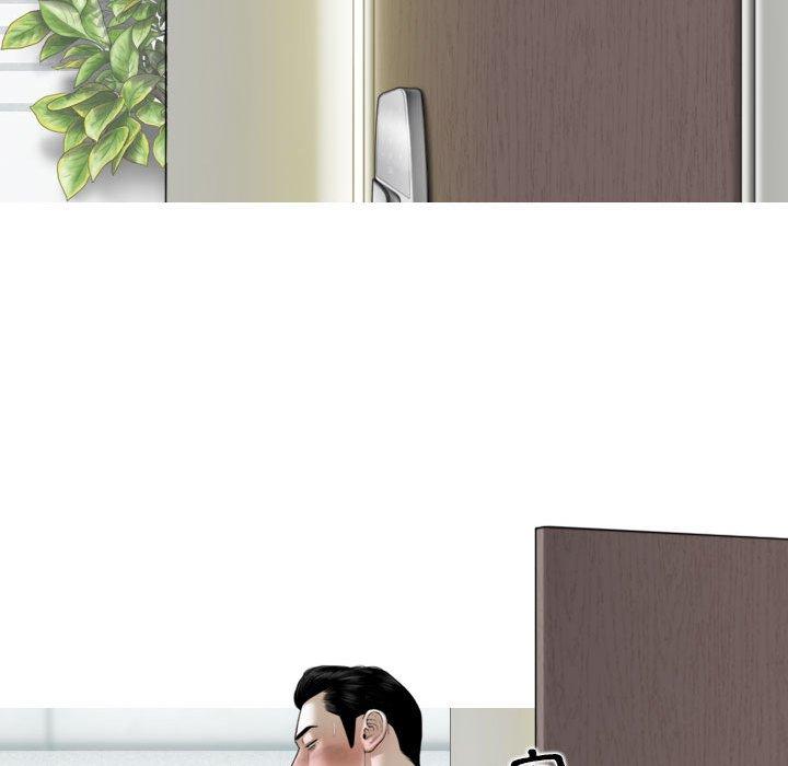 女性友人 第 38 話 第131页