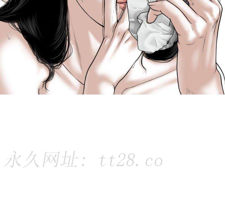 女性友人 第 38 話 第143页