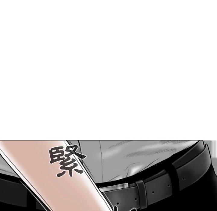 女性友人 第 39 話 第9页